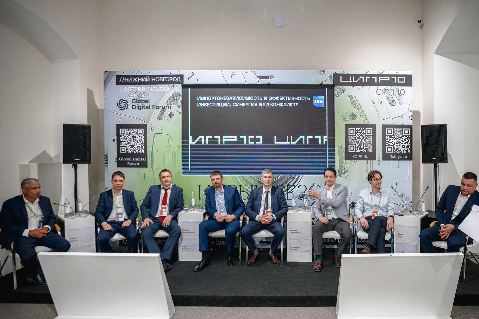 От изолированных решений к ИТ-архитектуре будущего