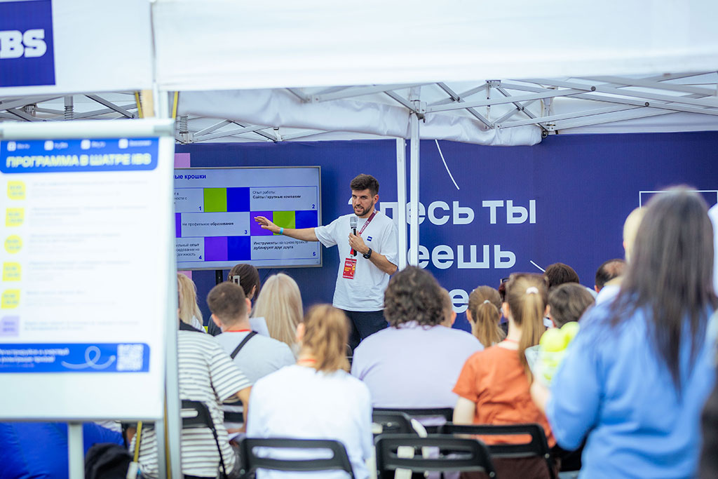 DIGITAL UDMURTIA Summer Camp 2024