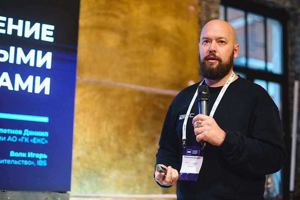 Бизнес-встреча «Строительство в эпоху цифровизации: результаты и новые горизонты роста»