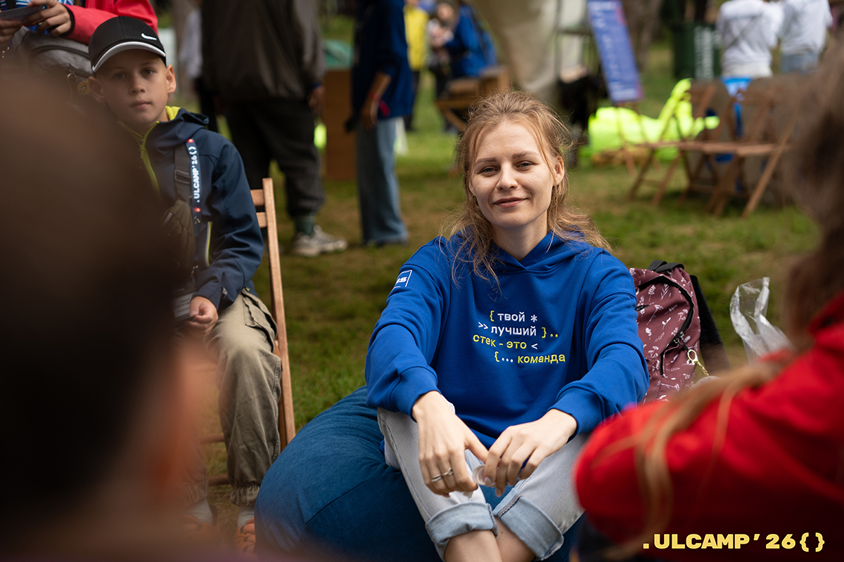 ULCAMP’26