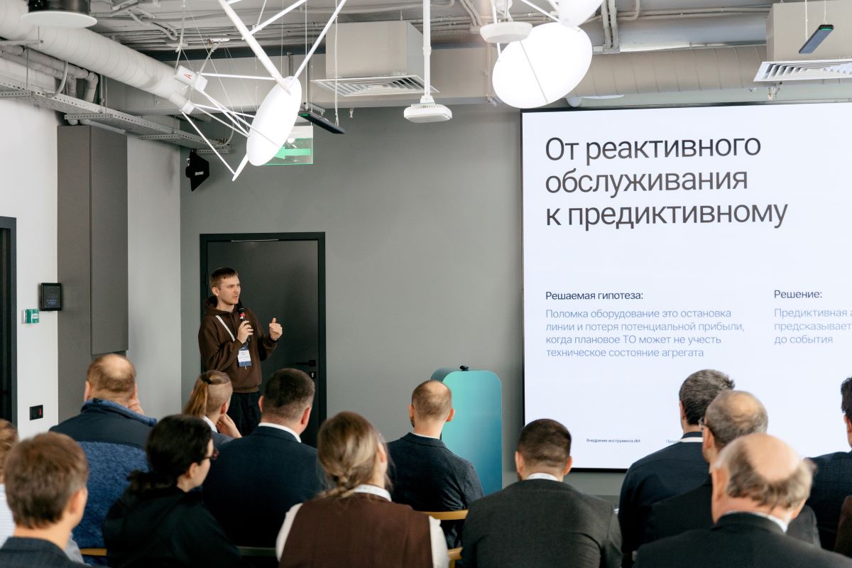 Бизнес-семинар «Цифровизация и&nbsp;ИИ в&nbsp;промышленности: лучшие практики» в&nbsp;Екатеринбурге