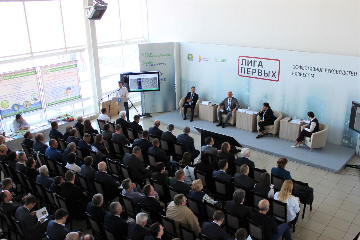 Агропромышленная выставка «Тюмень Агро – 2026»