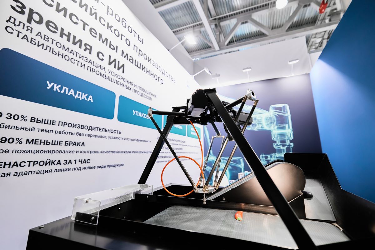 31-я международная выставка «Агропродмаш»