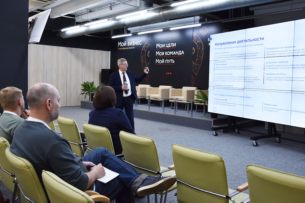 Бизнес-семинар «Опыт построения эффективных систем управления производственными предприятиями: современные подходы к управлению денежными потоками, цепями поставок, запасами и производственными системами»