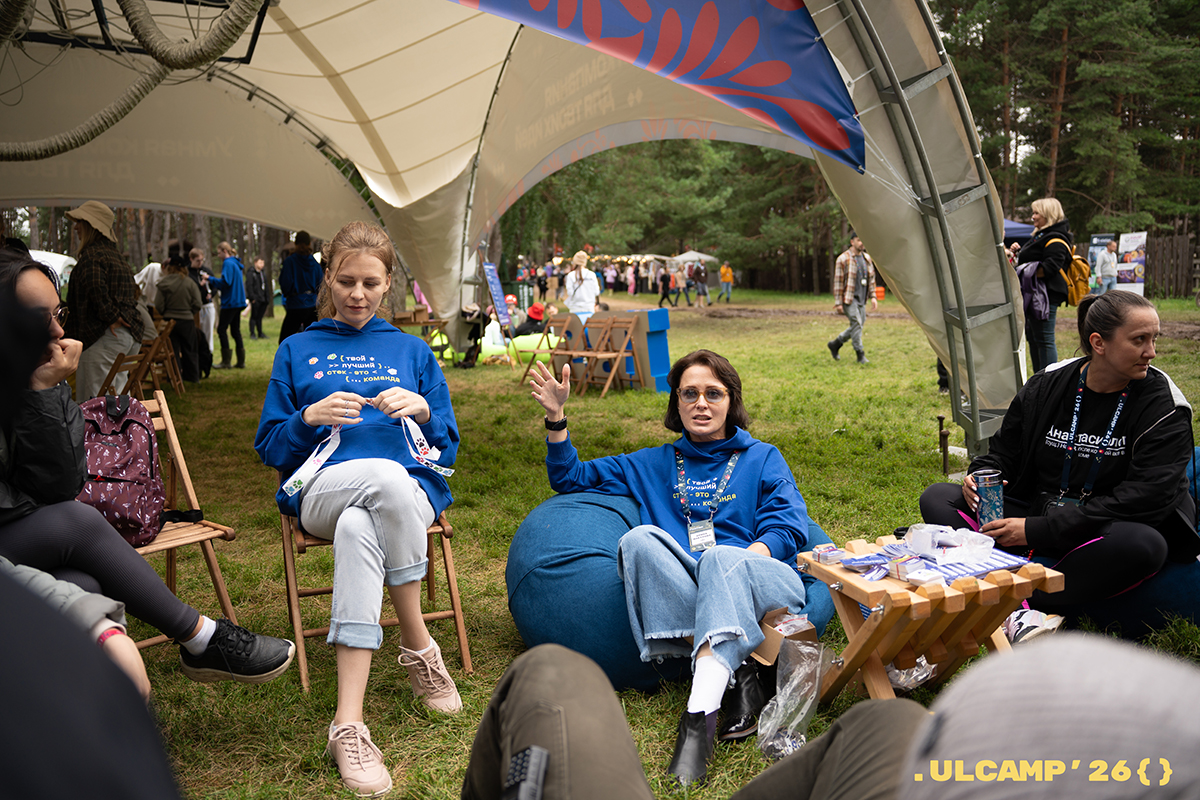 ULCAMP’26