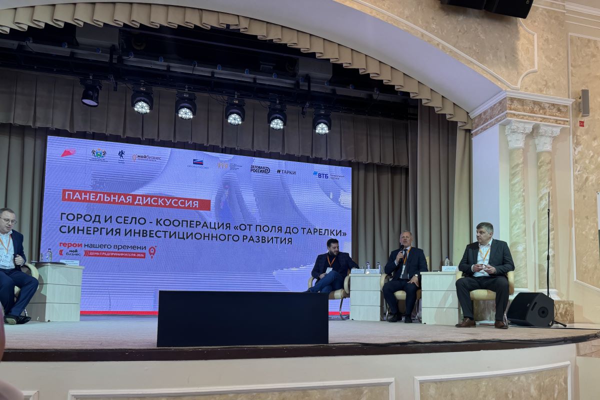 Форум «День предпринимателя-2026» в&nbsp;Тюмени
