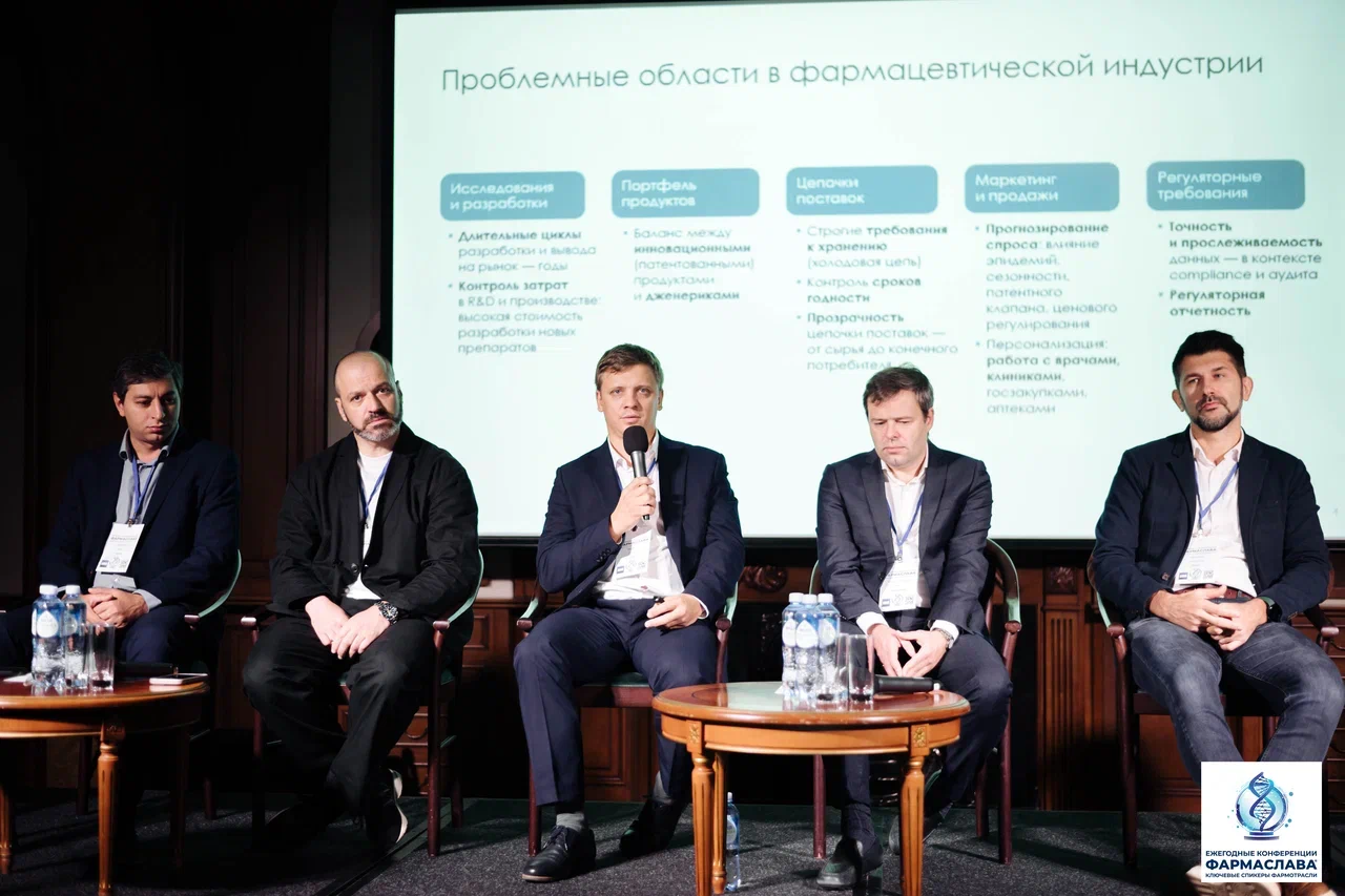 Ежегодная отраслевая фармацевтическая конференция «ФармаСлава»