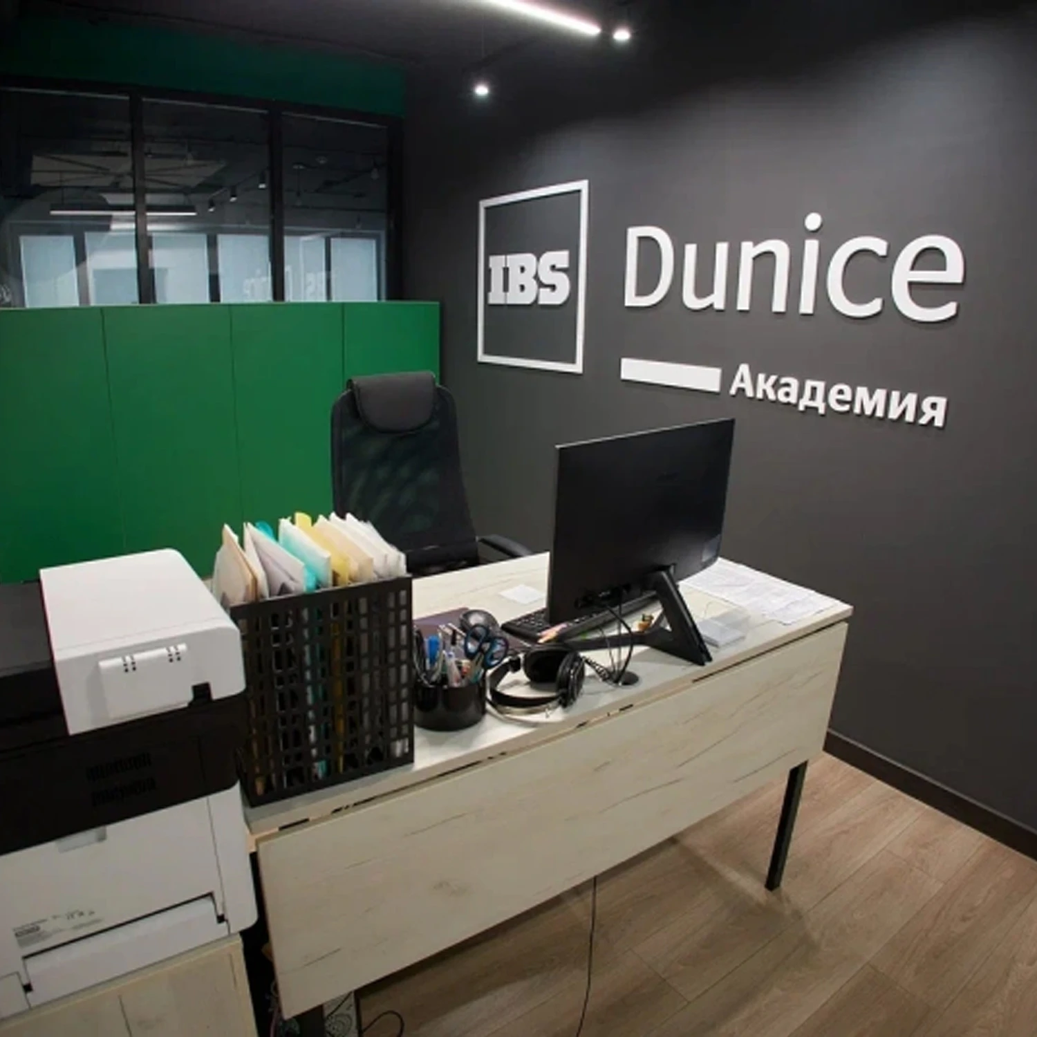 Новочеркасск