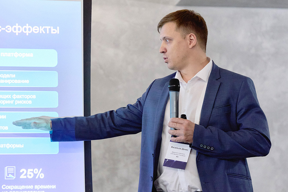 Конференция IBS «Современные инструменты оптимизации бизнес-процессов и повышения эффективности»