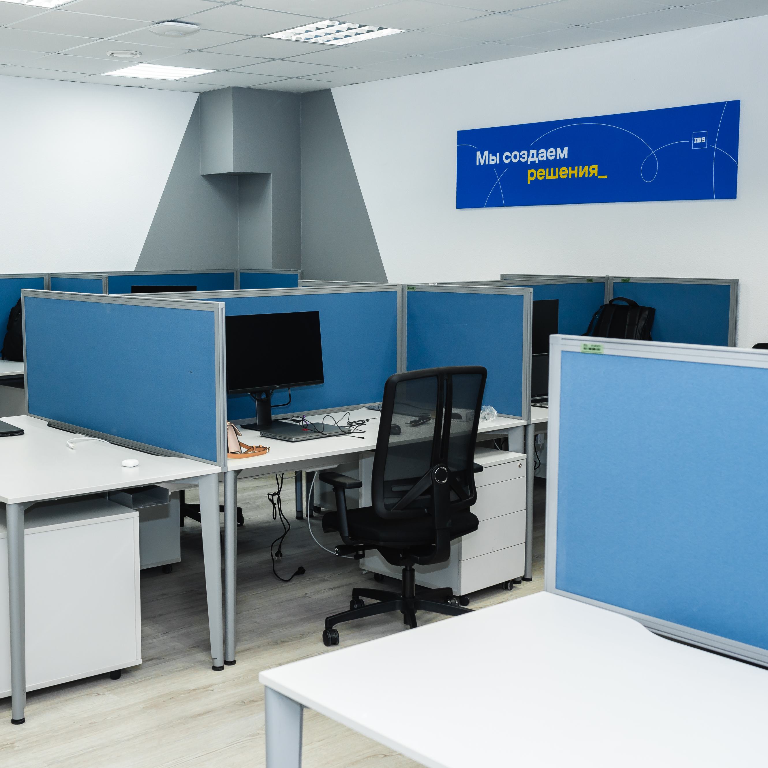 Офис IBS в Волгограде