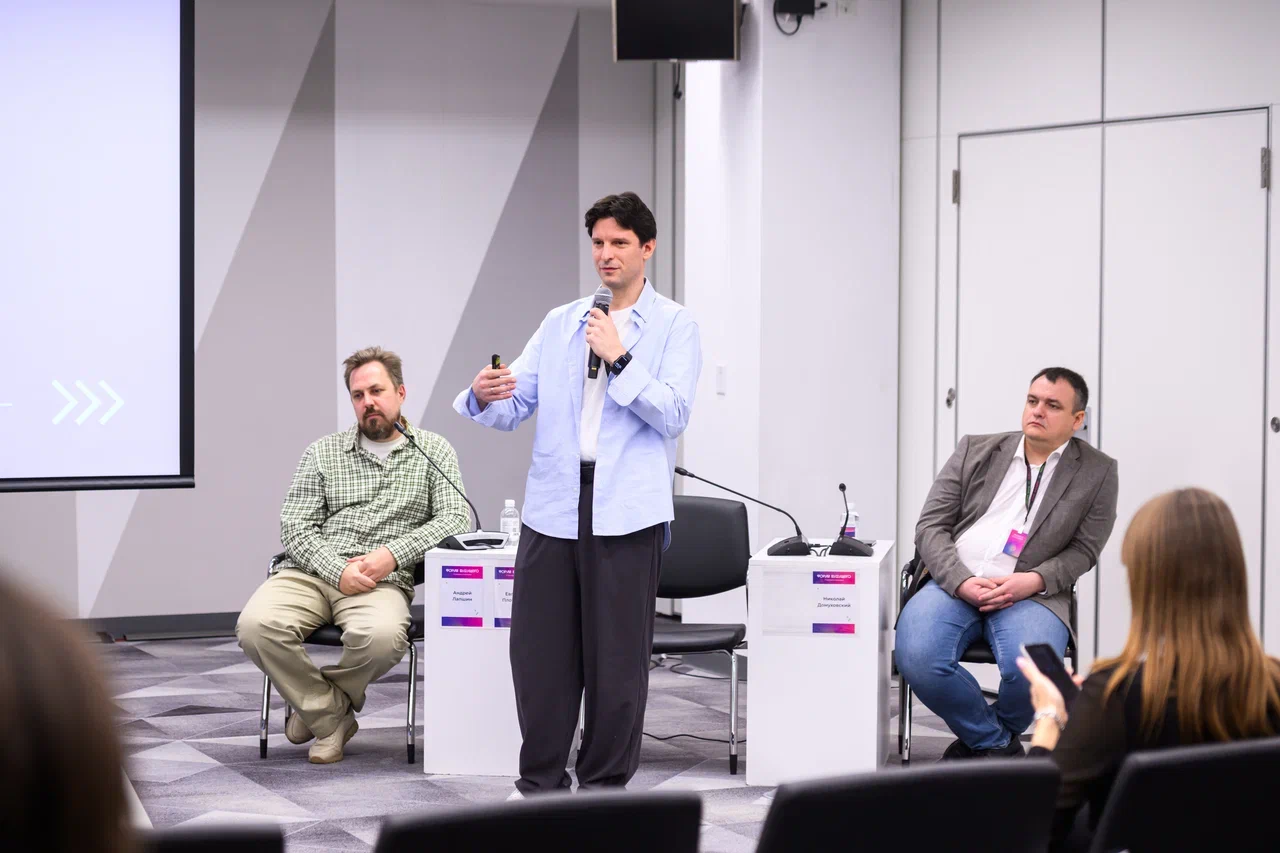 ИТ-конгресс и выставка «Форум Будущего»