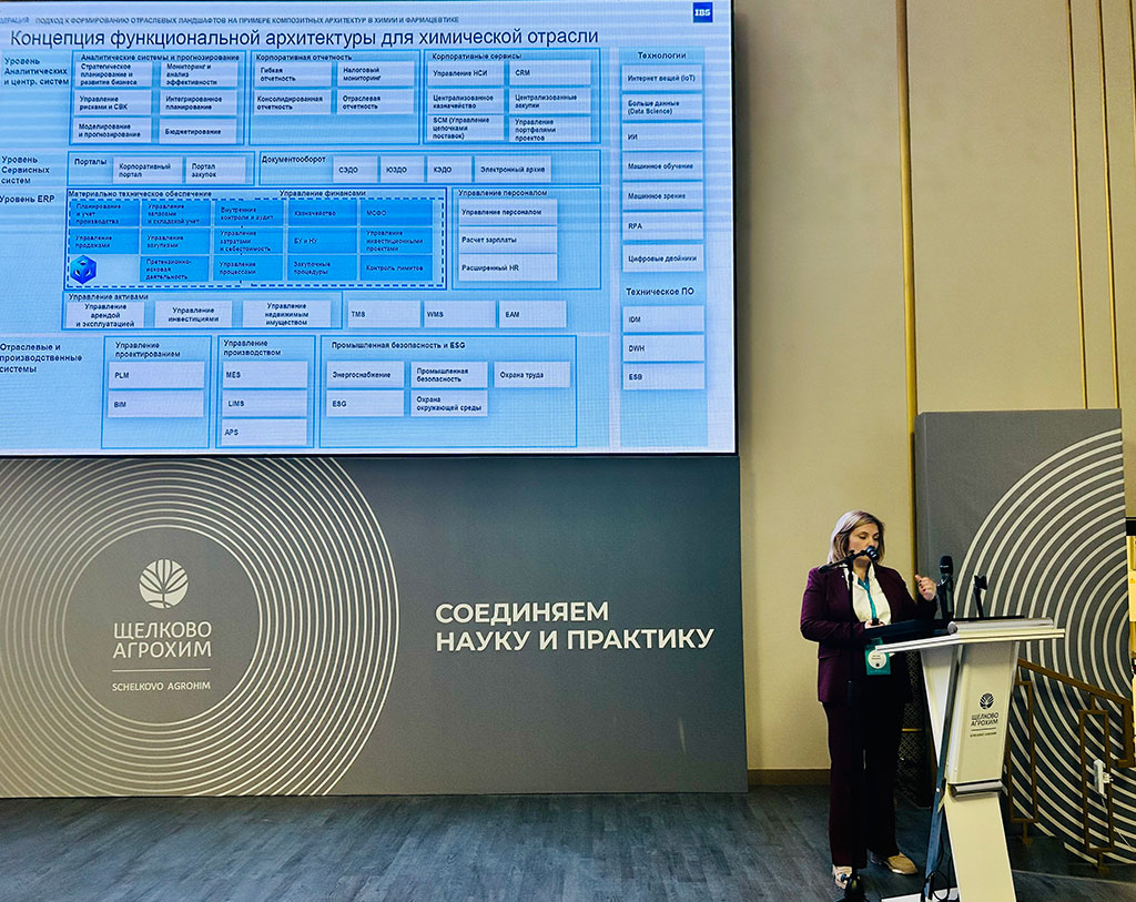 Демодень ИЦК «Химия и фармацевтика»