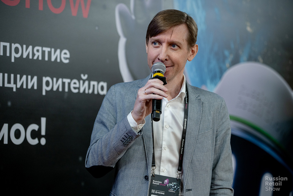 Russian Retail Show 2025