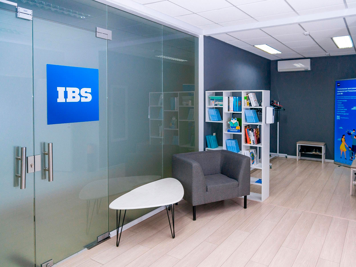 Офис IBS в Пензе