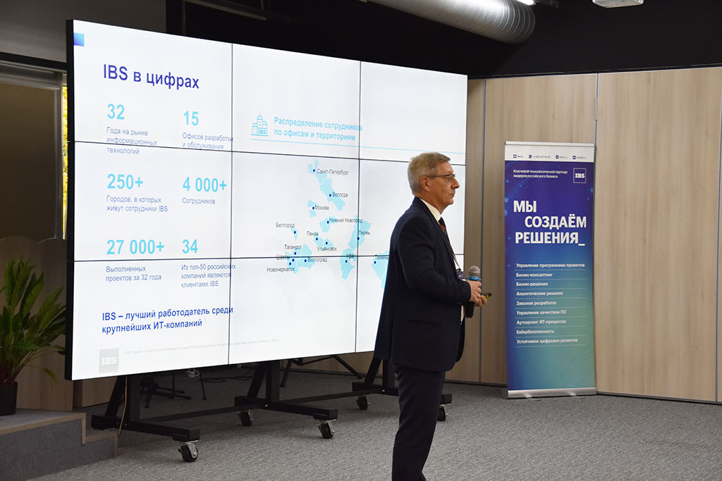 Бизнес-семинар «Опыт построения эффективных систем управления производственными предприятиями: современные подходы к управлению денежными потоками, цепями поставок, запасами и производственными системами»