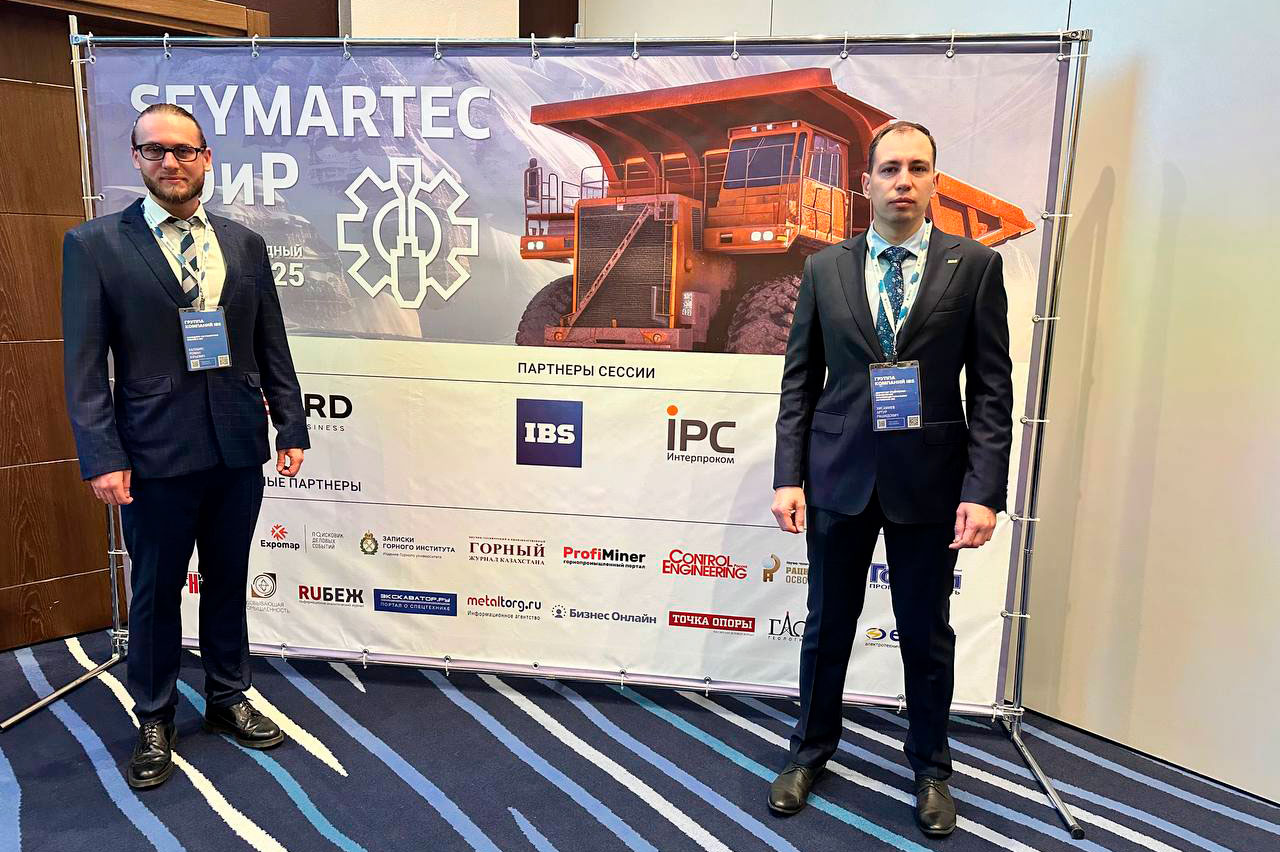 Международный форум «Seymartec ТОиР — 2025»