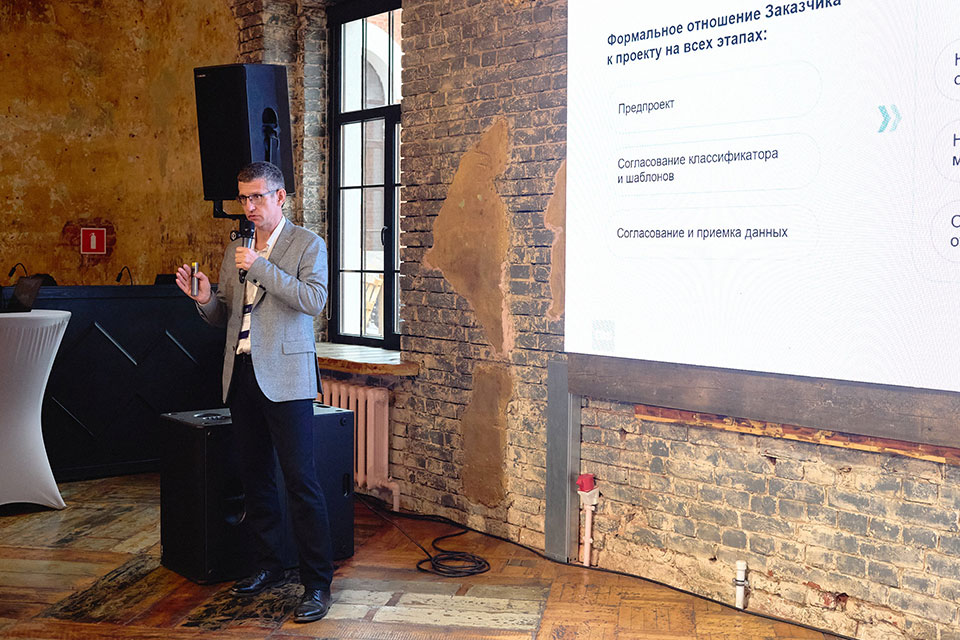 Бизнес-встреча «Строительство в эпоху цифровизации: результаты и новые горизонты роста»