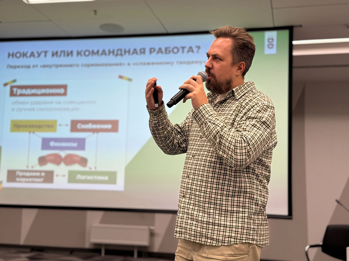 ИТ-конгресс и выставка «Форум Будущего»