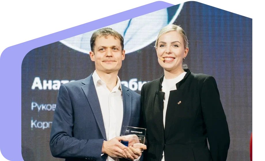 Каждый год награждаем лучших сотрудников