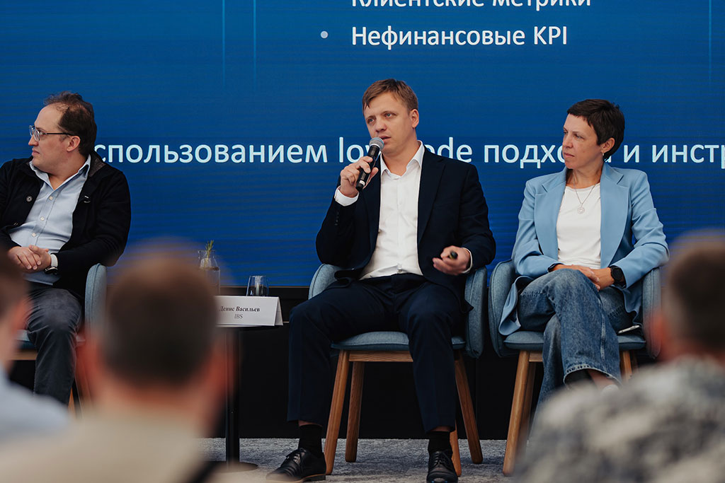 Круглый стол «Высокие технологии для бизнеса»
