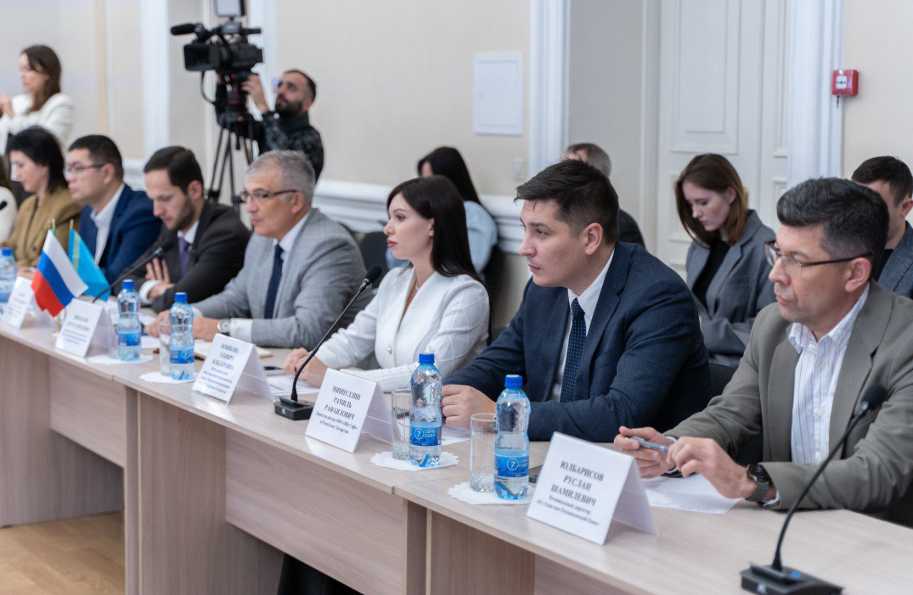 Круглый стол Торгово-промышленной палаты Татарстана