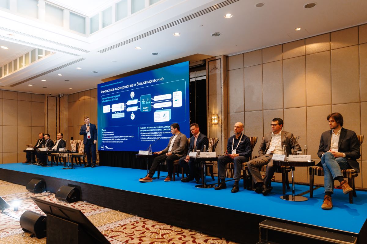 III Федеральный форум «Корпорации в&nbsp;цифре»