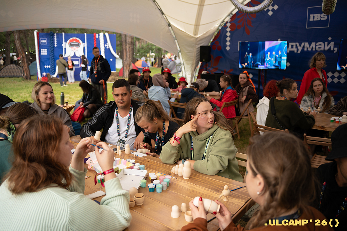 ULCAMP’26