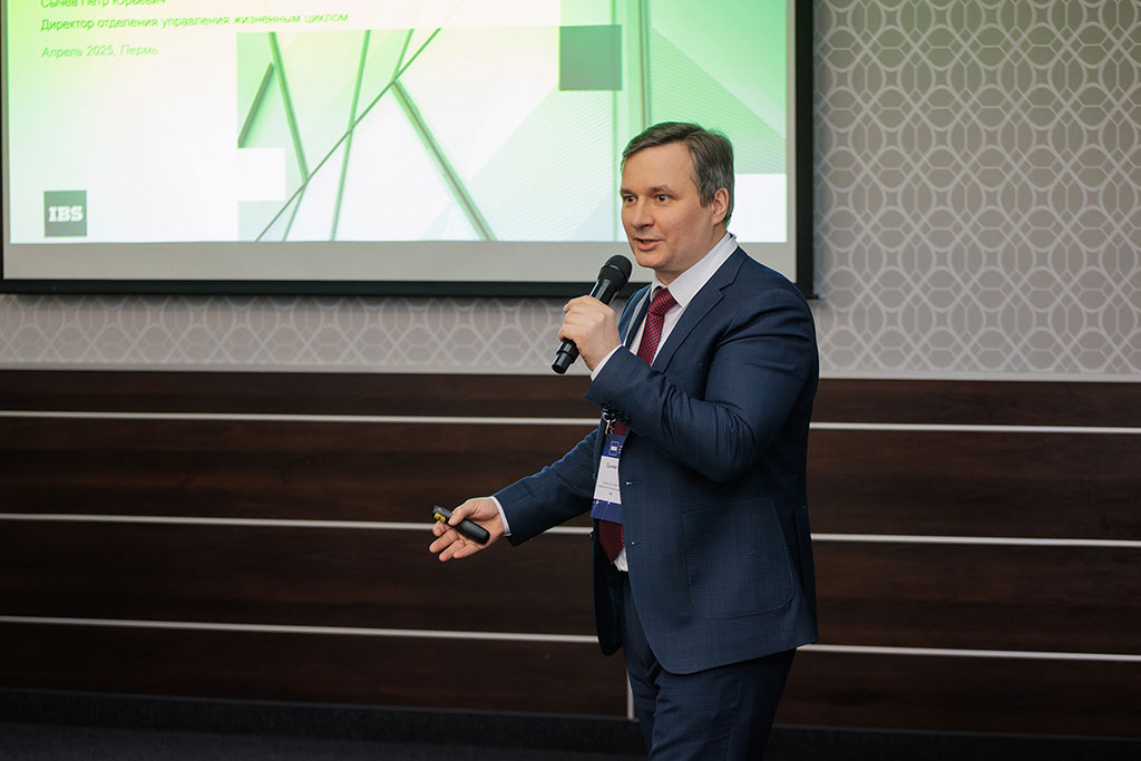 Бизнес-семинар «Практические шаги автоматизации промышленных предприятий в условиях импортозамещения»