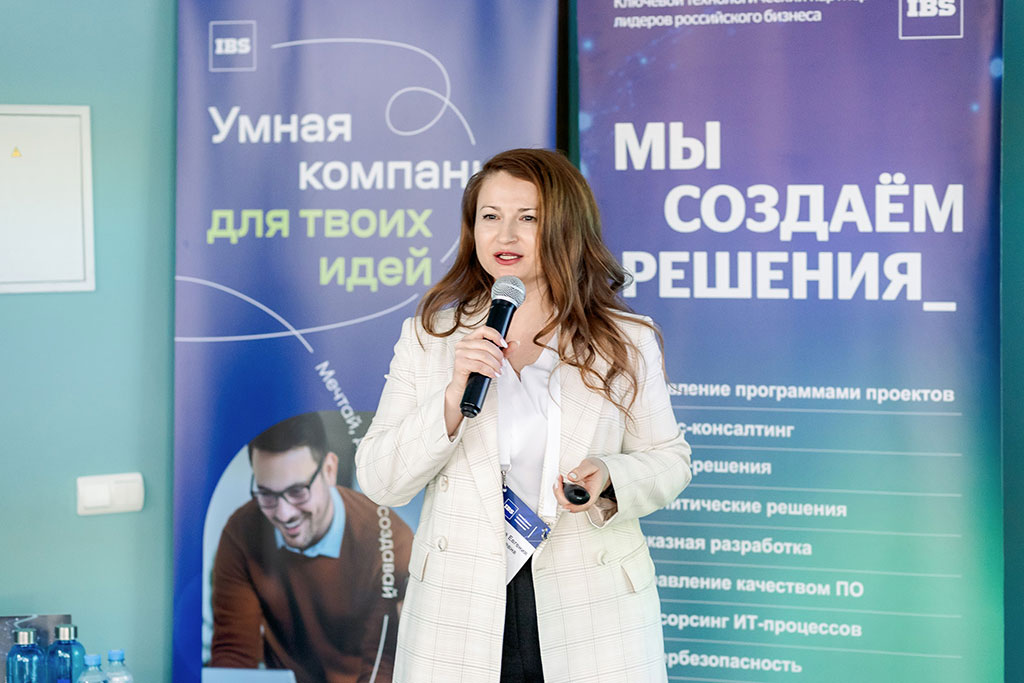 Конференция «Кибербезопасность бизнеса и производства — реалии и угрозы сегодняшнего дня»
