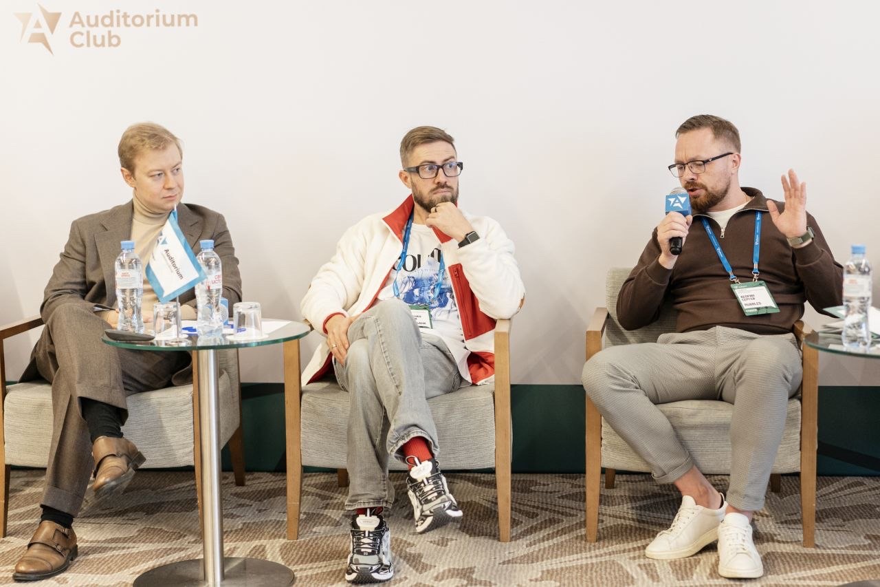 Форум «ТЕРРИТОРИЯ CRM 2026»