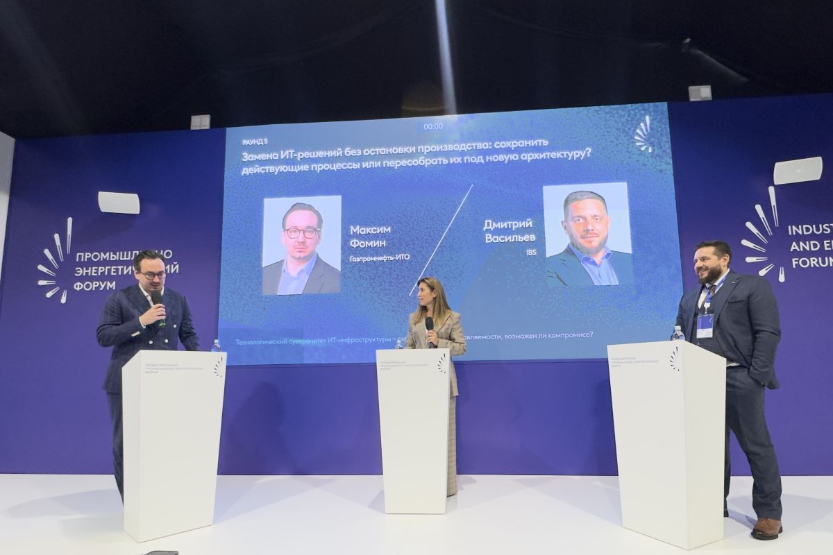 Международный промышленно-энергетический форум TNF 2026