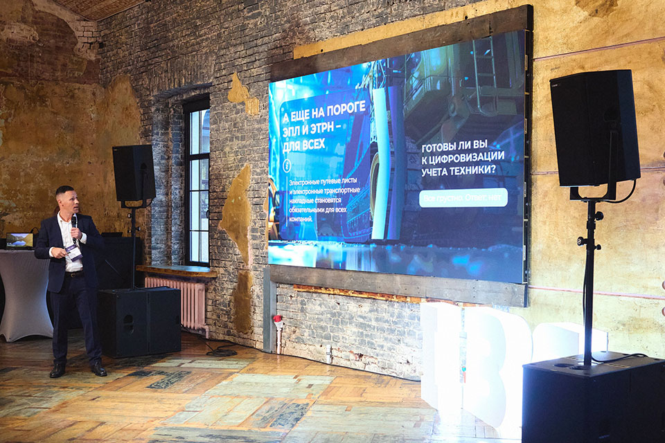 Бизнес-встреча «Строительство в эпоху цифровизации: результаты и новые горизонты роста»