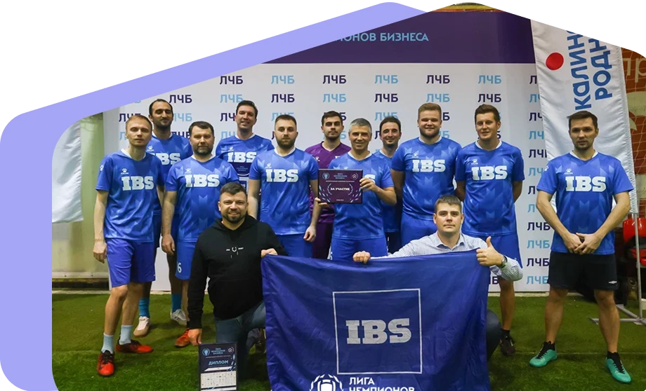 Играем в футбол и волейбол