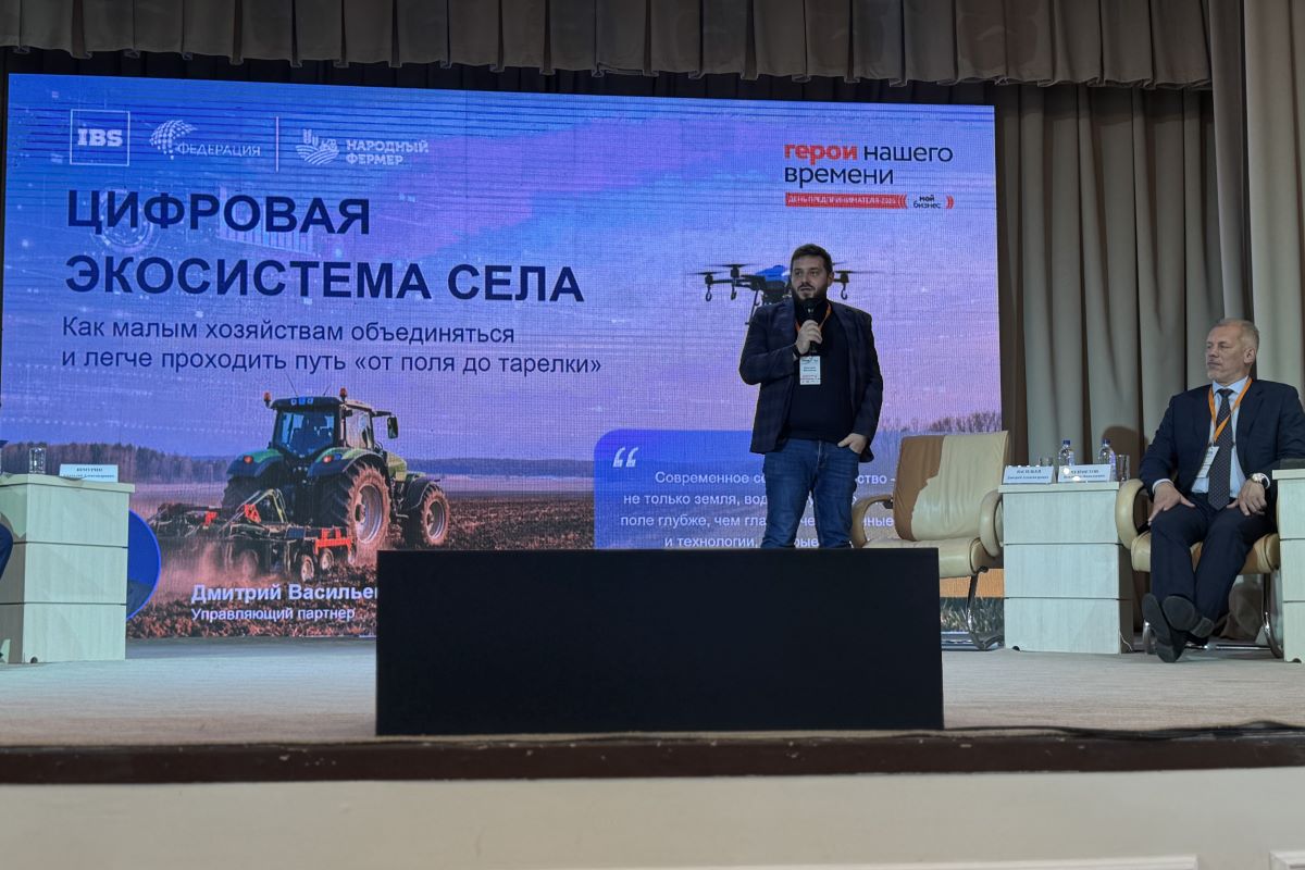 Форум «День предпринимателя-2026» в&nbsp;Тюмени