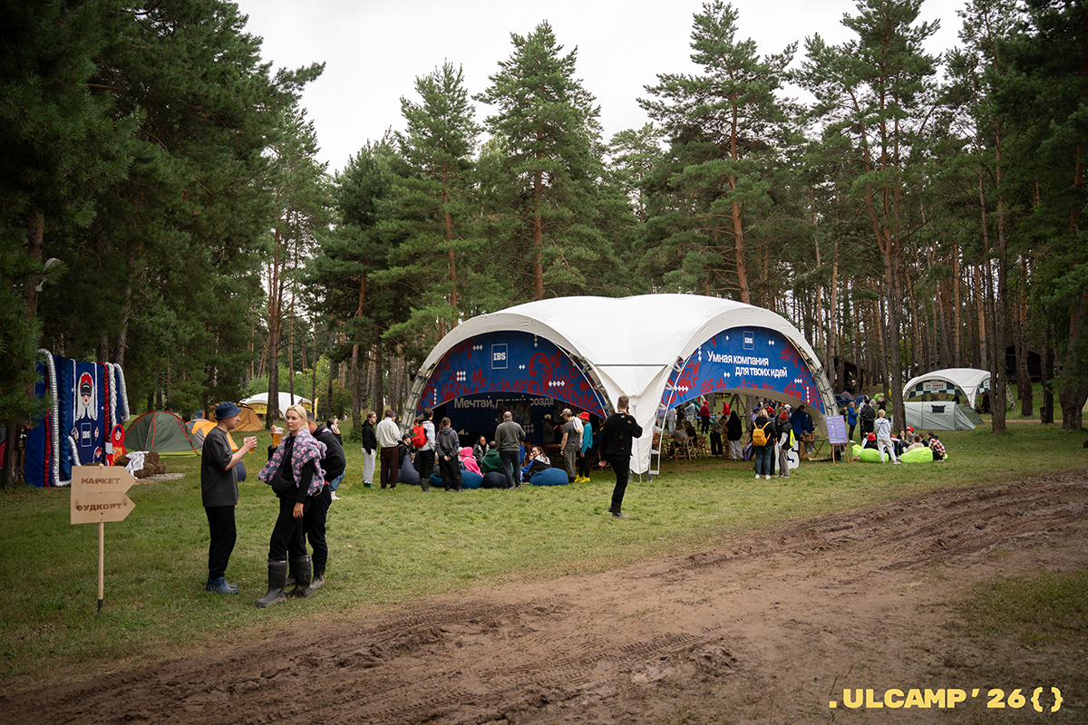 ULCAMP’26