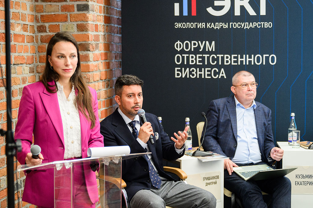 ЭКГ-форум ответственного бизнеса «СО.ЗНАНИЕ»