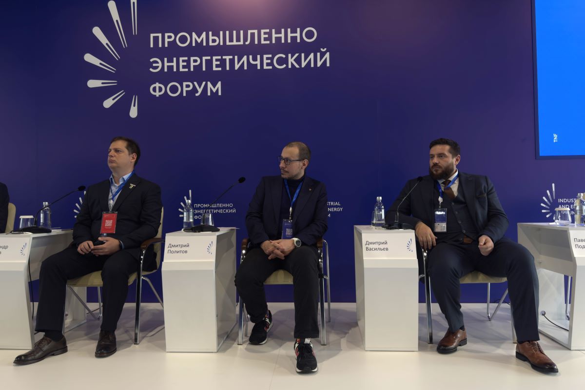 Международный промышленно-энергетический форум TNF 2026