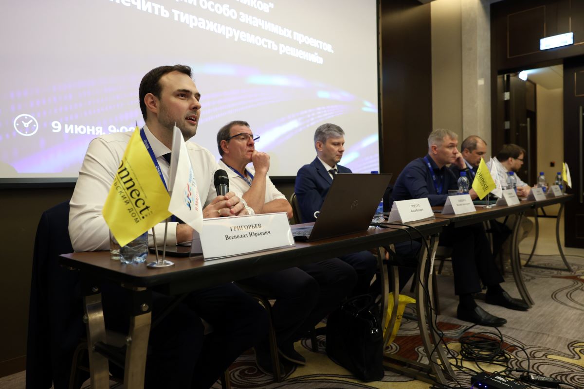 VII ежегодная конференция «Информационные технологии в&nbsp;машиностроении» (ИТМаш-2026)