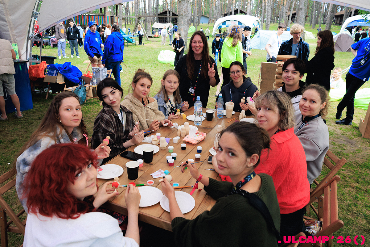 ULCAMP’26