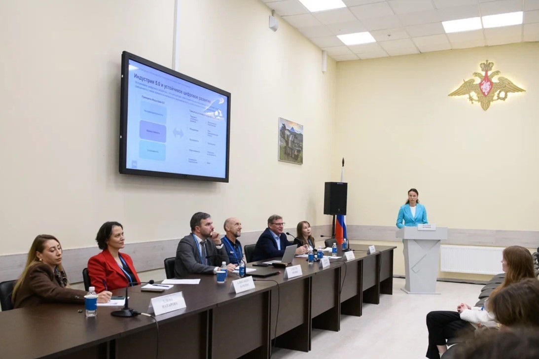 Международный технологический конгресс 2025