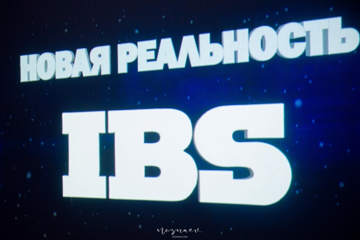 Зачем IT-компания IBS расширяет присутствие в Перми