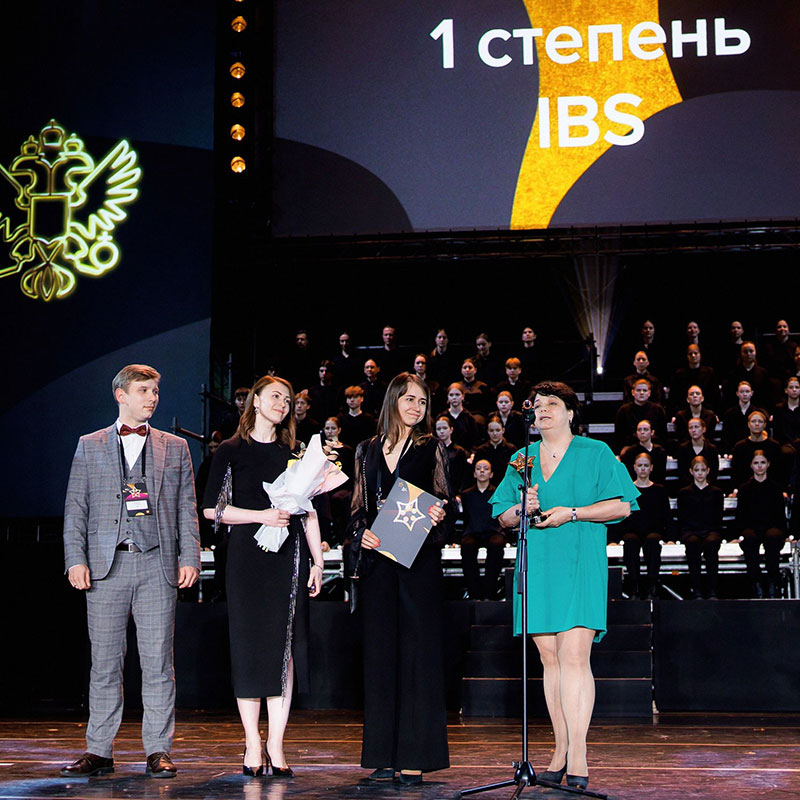 Команда проекта цифрового онбординга на вручении премии HR-бренд