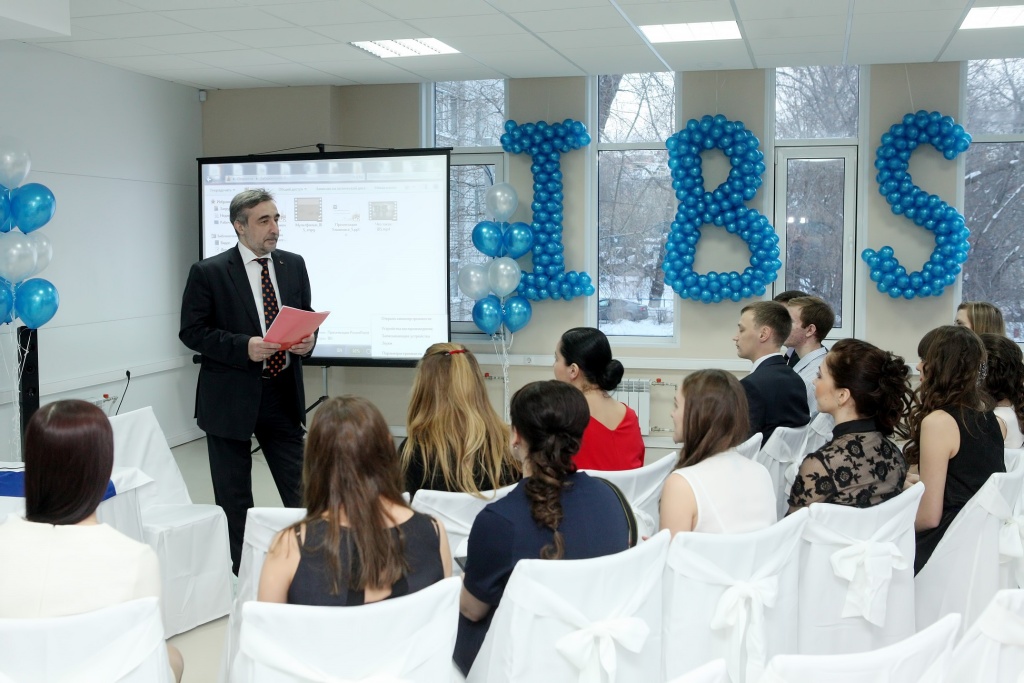 Открытие регионального центра IBS в Ульяновске