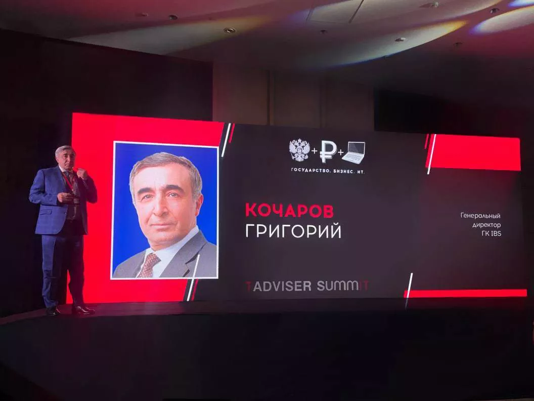 Григорий Кочаров