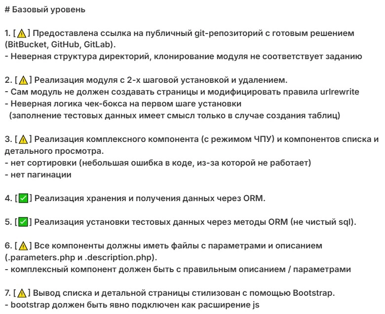 Инструменты оценки в ИТ-рекрутинге: как выбрать достойного кандидата?