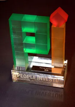 Магистерские программы IBS отмечены престижной премией PEOPLE INVESTOR 2008