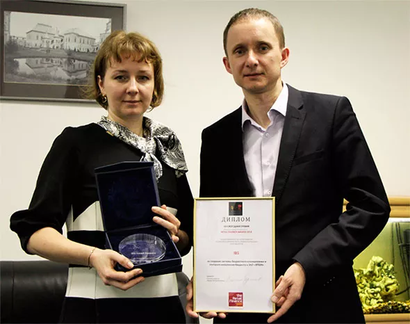 Елена Саяпина, директор отделения финансово-экономических решений и Александр Сиркин, директор по развитию бизнеса ключевых клиентов, с наградой и дипломом премии Retail Finance Awards Елена Саяпина, директор отделения финансово-экономических решений и Александр Сиркин, директор по развитию бизнеса ключевых клиентов, с наградой и дипломом премии Retail Finance Awards