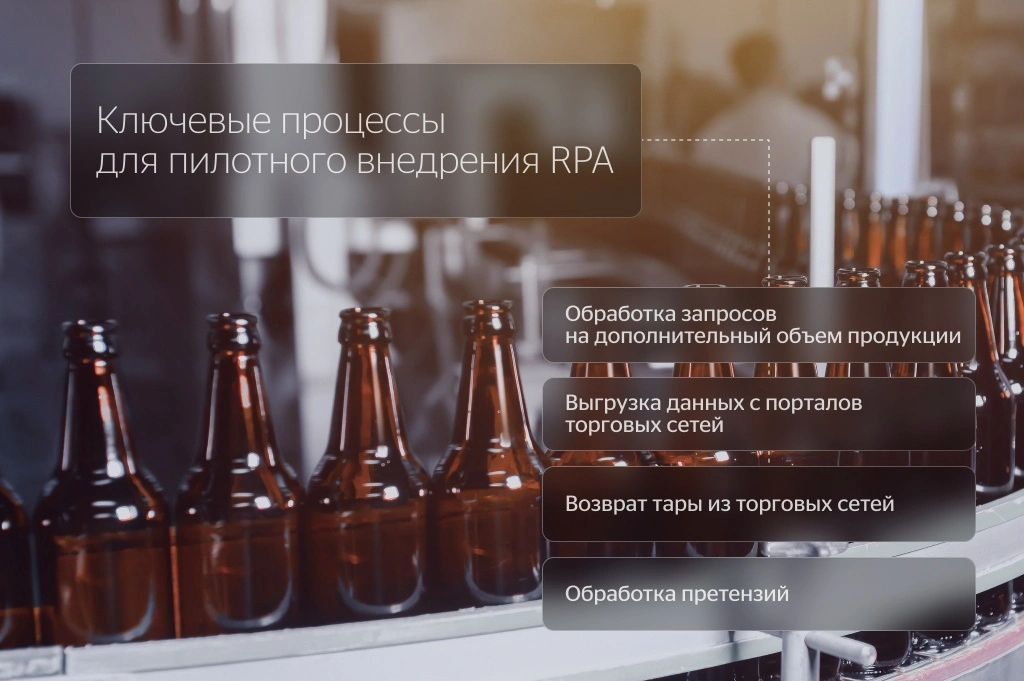 Ключевые процессы Ключевые процессы