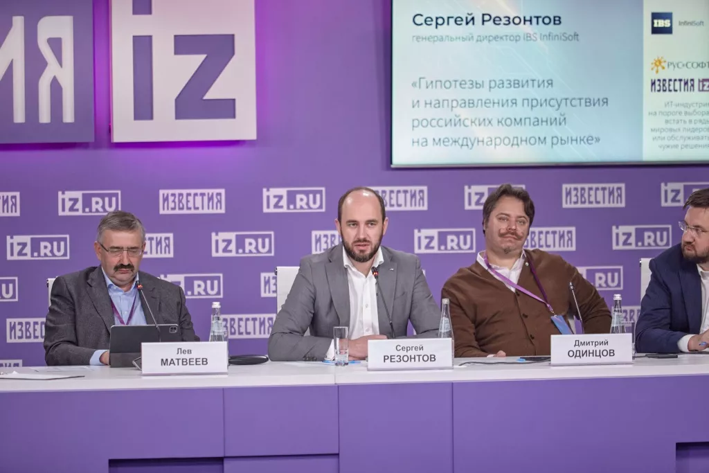 Сергей Резонтов на пресс-конференции РУССОФТ «IT-индустрия на пороге выбора»