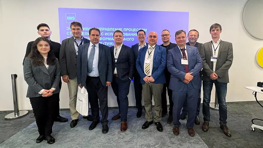 В московском офисе IBS прошел круглый стол на тему: «Эффективное управление процессом строительства с использованием ТИМ-моделей»